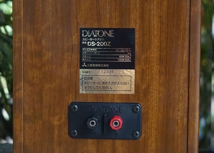 ลำโพงบุคเชลล์คลาสสิควินเทจ Diaton DS-200Z  รูปที่ 10
