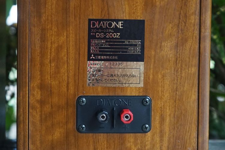 ลำโพงบุคเชลล์คลาสสิควินเทจ Diaton DS-200Z  รูปที่ 11