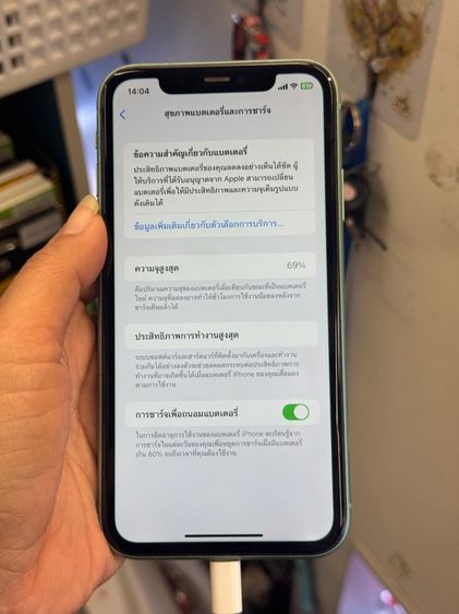 Iphone 11 64 GB รูปที่ 3