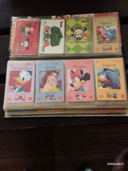 การ์ดเติมเงิน รูปที่ 4