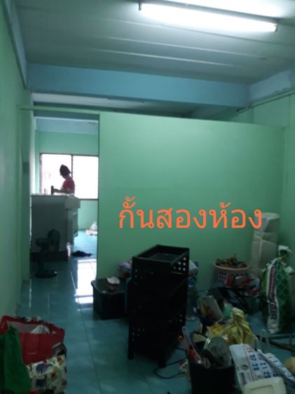 ห้องเช่า