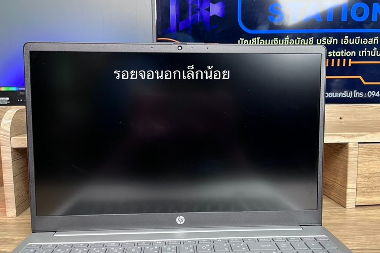 HP 15 IntelCore5-120U Ram16 SSD512 จอ15.6 FHD สเปคใช้งานทั่วไป ราคา 12,990.- พร้อมประกันศูนย์ รูปที่ 11