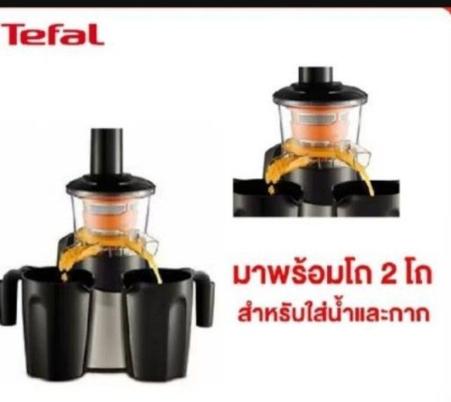 อุปกรณ์บาร์น้ำ เครื่องสกัดน้ำผลไม้ Tefal