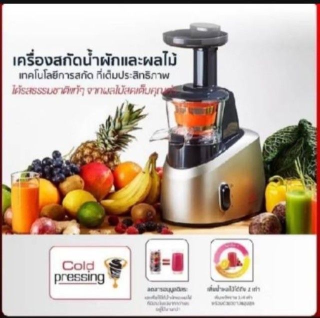 เครื่องสกัดน้ำผลไม้ Tefal รูปที่ 7