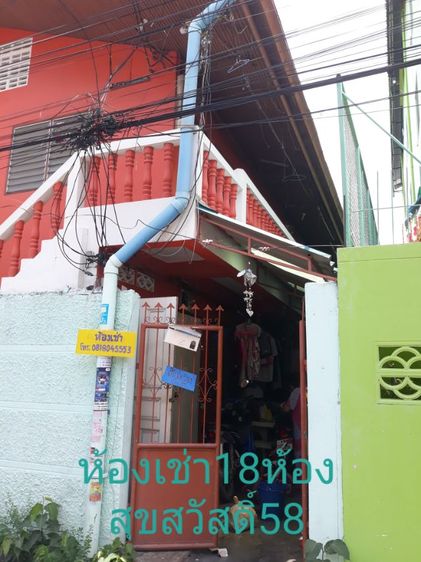 ให้เช่า รูปที่ 3