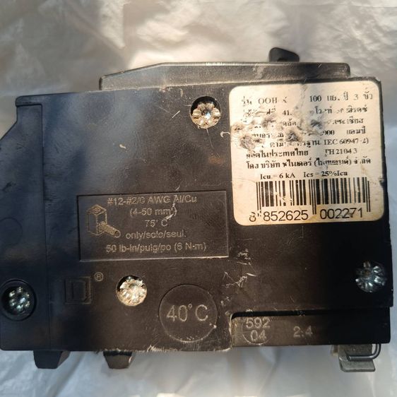 เซอร์กิตเบรกเกอร์ 3P 100A  6Ka 415B Schneider รูปที่ 3