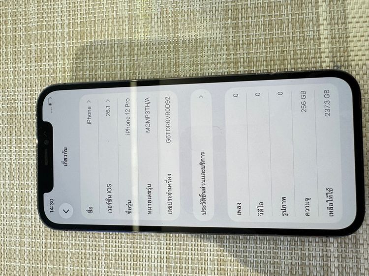 iPhone 12 Pro 256 ใช้งานปกติทุกอย่างแบตเตอรี่น้อย รูปที่ 6