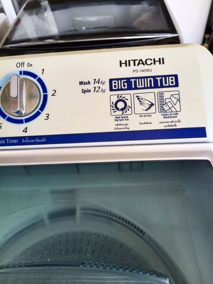 เครื่องซักผ้า Hitachi 14 กิโลกรัมใช้งานปกติ รูปที่ 2