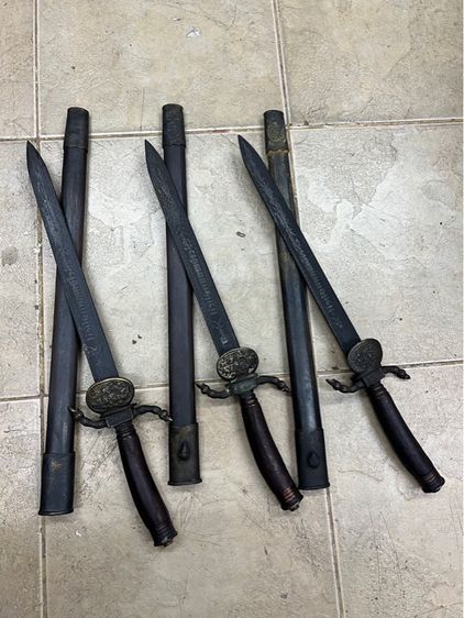 ดาบโบราณ