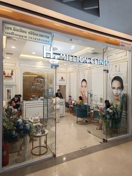ร้านเสริมสวย ทำเลดีลูกค้าไม่เงียบ