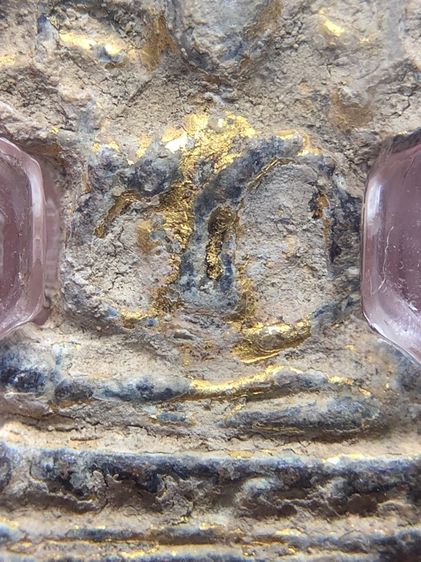 พระปรกโพธิ์เชียงแสนปิดทองเดิม รูปที่ 6