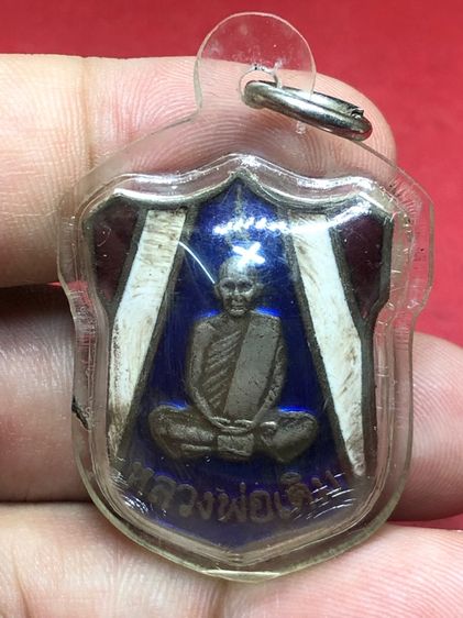 เหรียญอาร์มหลวงพ่อทบเนื้อเงิน