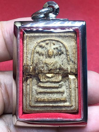 พระสมเด็จปรกโพธิ์วัดระฆัง