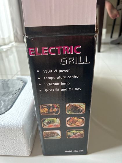 กะทะไฟฟ้าปิ้งย่าง รูปที่ 5