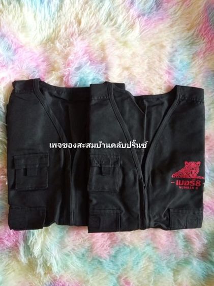 เสื้อกั๊กผู้ชาย รูปที่ 4
