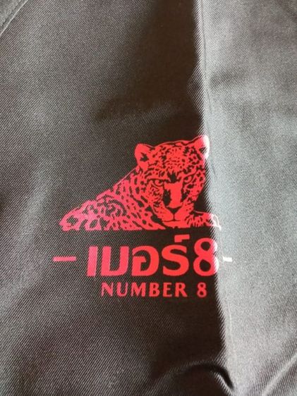 เสื้อกั๊กผู้ชาย รูปที่ 3