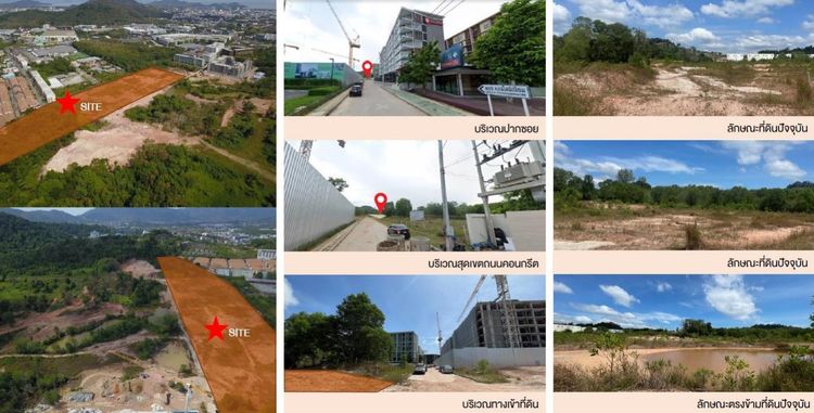 (เจ้าของขายเอง) ขายที่ดิน 18 ไร่ ใจกลางเมืองภูเก็ต ใกล้เซ็นทรัล ภูเก็ต เฟสติวัล รูปที่ 2