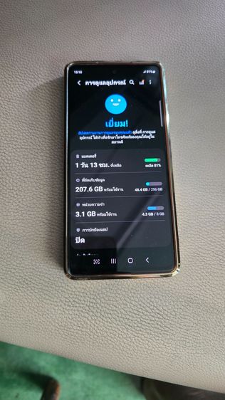 ss s20fe 5g ram 8 rom 256 รูปที่ 2