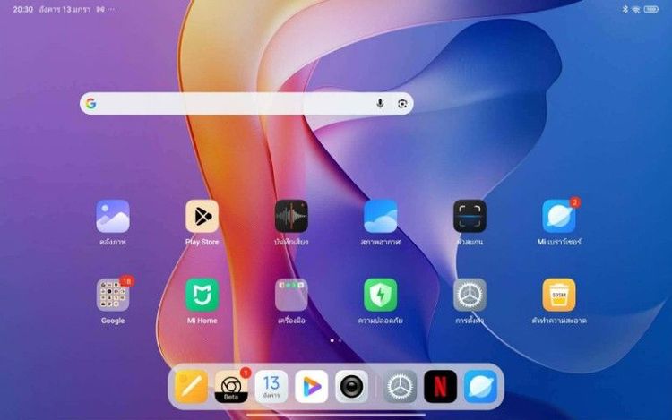 Xiaomi 128 GB mipad2 