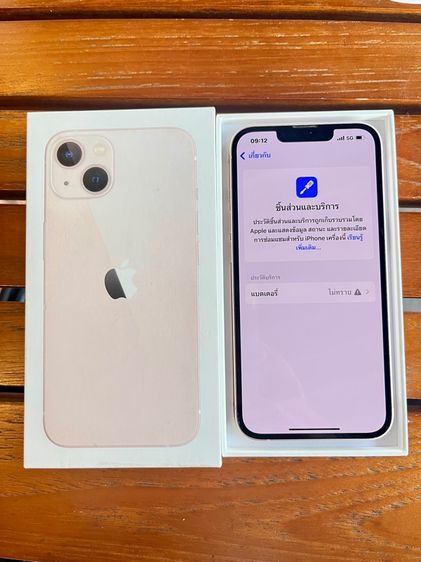 iPhone13 128GB ศูนย์ไทย ครบกล่อง รูปที่ 8