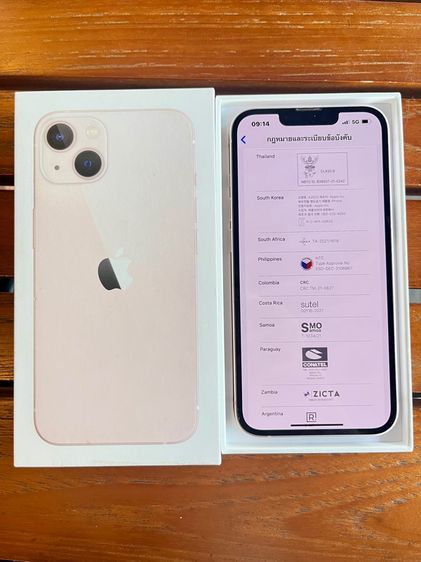 iPhone13 128GB ศูนย์ไทย ครบกล่อง รูปที่ 7