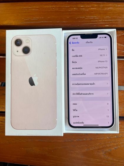 iPhone13 128GB ศูนย์ไทย ครบกล่อง รูปที่ 3