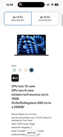 Macbook Air M4 Ram16gb,256gb 13นิ้ว สี Midnight ใหม่  ยังไม่แกะกล่อง ประกันยังไม่เดิน รูปที่ 3