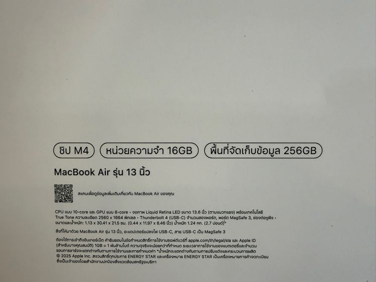Macbook Air M4 Ram16gb,256gb 13นิ้ว สี Midnight ใหม่  ยังไม่แกะกล่อง ประกันยังไม่เดิน รูปที่ 6
