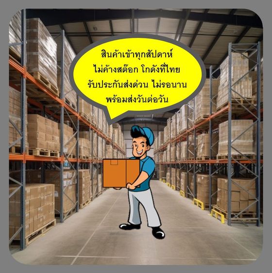 น้ำยาล้างหัวพิมพ์ปริ้นเตอร์ สำหรับ Canon  Hp  Epson  Brother ของแท้จากโรงงานผลิตน้ำหมึก รูปที่ 6