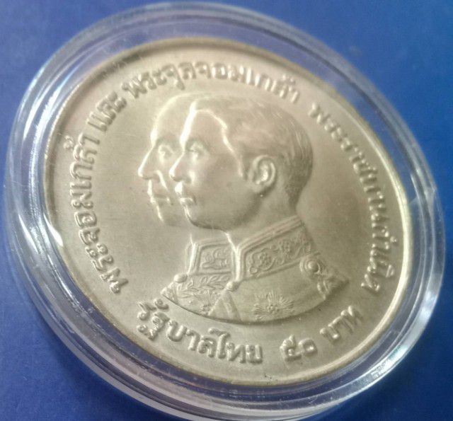 เหรียญเนื้อเงิน4ซม. ร๔ร๕ครบ๑๐๐ปีพิพิธภัณฑสถานแห่งชาติหนัก24.9 กรัม รูปที่ 2