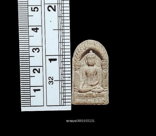 พระยอดขุนพล วัดคูหาภิมุข วัดหน้าถ้ำ วัดถ้ำยะลา ปี2506 รูปที่ 2