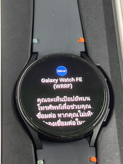 ขาย Galaxy Watch FE สภาพดีมาก