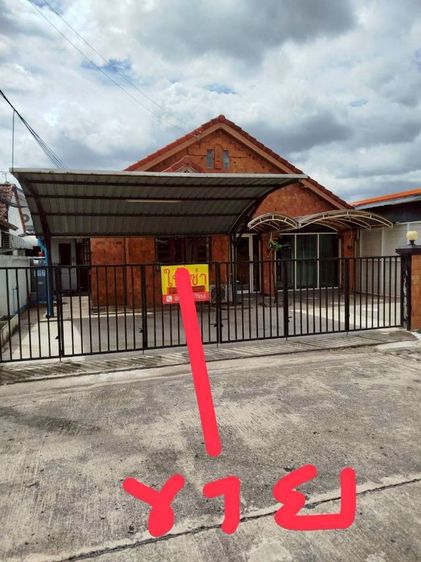 ขายบ้าน ชั้นเดียว รวม ทาวเฮาส์   อยู่ในโฉนดเดียวกัน  