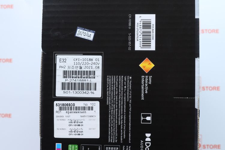 PS5 Fat Digital Edition - ID26010130 รูปที่ 12