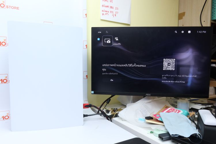 PS5 Fat Digital Edition - ID26010130 รูปที่ 8