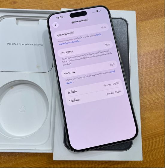 iphone 15 pro max 256 สวย รูปที่ 2