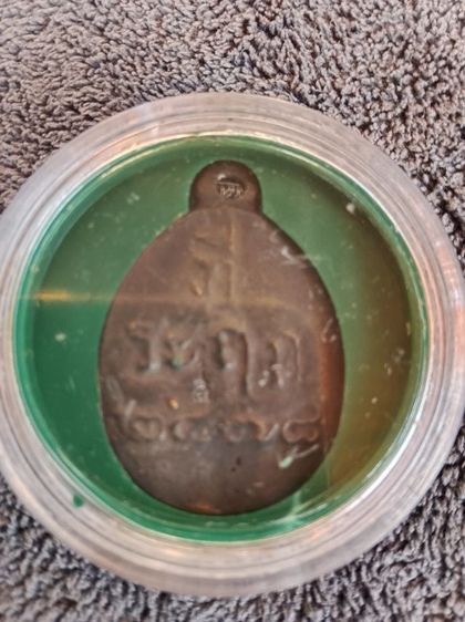 หลวงปู่ไปล่วัดกำแพงปี 2539 รูปที่ 2