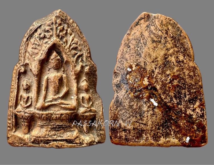 พระสามลำพูน รูปที่ 3