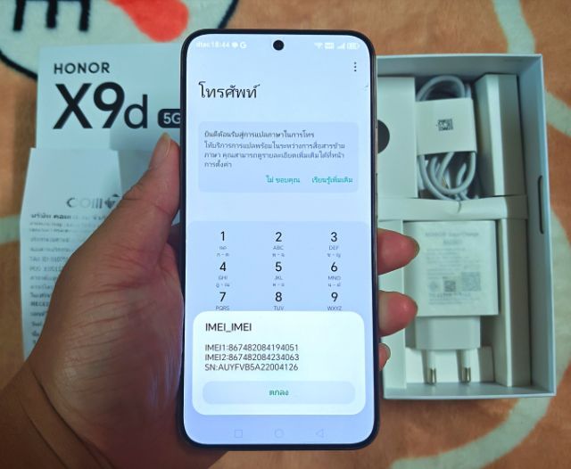 Honor X9d 5G 12-256 ⭐ซื้อมา 04-12-2568 ประกันศูนย์ไทยถึง 07-12-2570⭐ รูปที่ 8