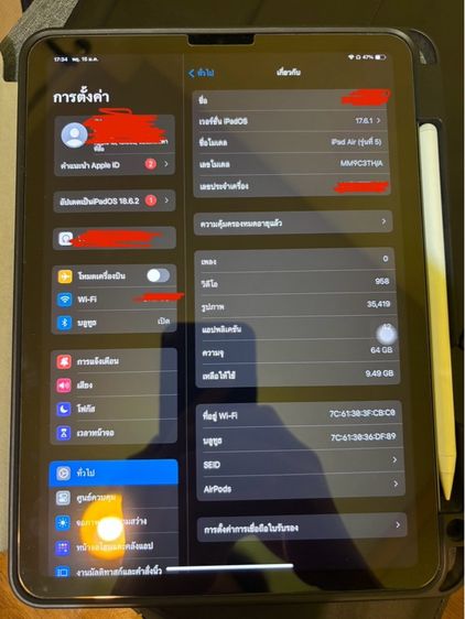 Apple Ipad Air5 64 GB Wifi รูปที่ 6