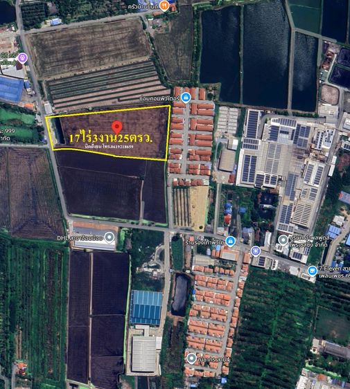 ขายที่ดินซอยกระทุ่มล้ม11 เนื้อที่17ไร่3งาน25ตรว. อ.สามพราน จ.นครปฐม