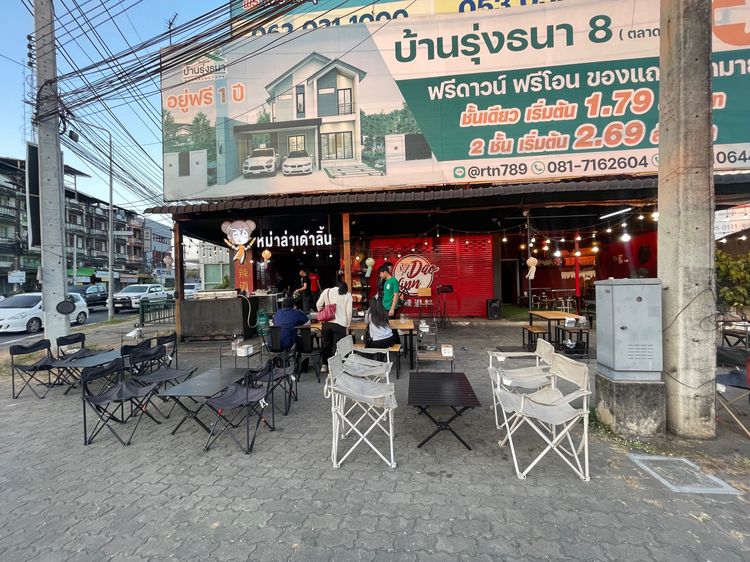 เซ้งกิจการร้านหม่าล่าเด้าลิ้น กาดสามเเยก รูปที่ 4