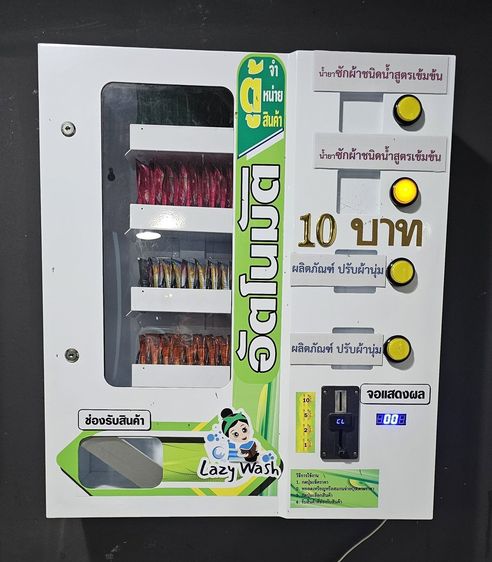 เซ้งร้านสะดวกซัก ทำเลดี มีลูกค้าประจำ ปั๊มปตท ถนนบางกรวย  รูปที่ 7
