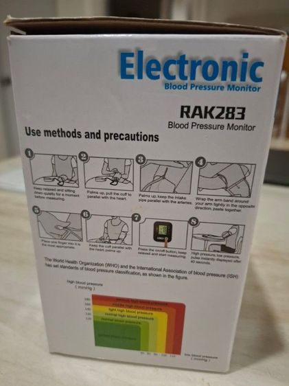 ขายเครื่องวัดความดัน ใช้ไม่เกิน5ครั้ง สภาพใหม่ ตลิ่งชั่น กทม รูปที่ 10