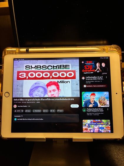 Ipad Pro 1 รูปที่ 7