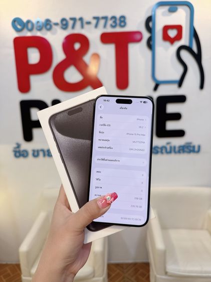 iphone15promax รูปที่ 3