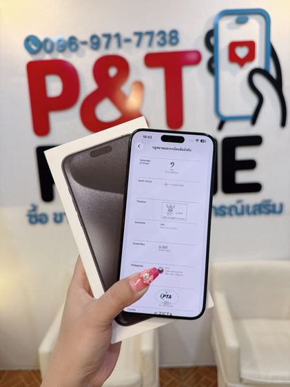 iphone15promax รูปที่ 5