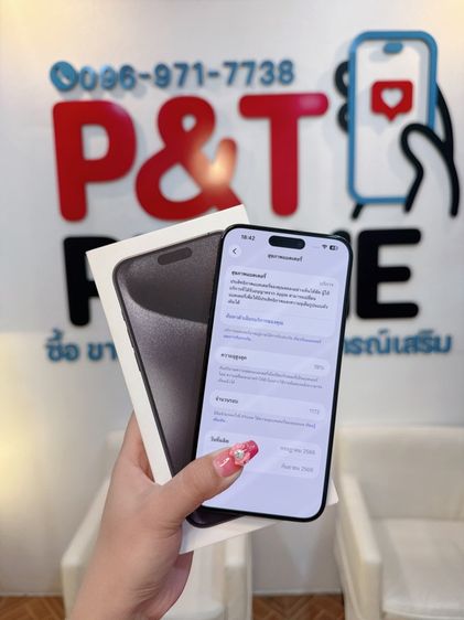 iphone15promax รูปที่ 4