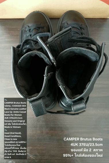CAMPER Brutus Boots, Women's 37EU(23.5cm) Original ของแท้ มือ 2 สภาพใกล้เคียงของใหม่, รองเท้าบู้ท CAMPER หนังแท้ไร้ริ้วรอย พื้นเต็ม สวยมาก รูปที่ 16