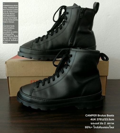 CAMPER Brutus Boots, Women's 37EU(23.5cm) Original ของแท้ มือ 2 สภาพใกล้เคียงของใหม่, รองเท้าบู้ท CAMPER หนังแท้ไร้ริ้วรอย พื้นเต็ม สวยมาก รูปที่ 15